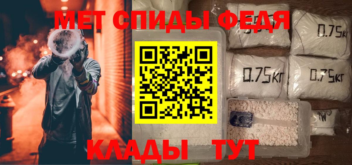 Amphetamine Premium  Вход с VPN  Amphetamine  Amphetamine  Солнечногорск 