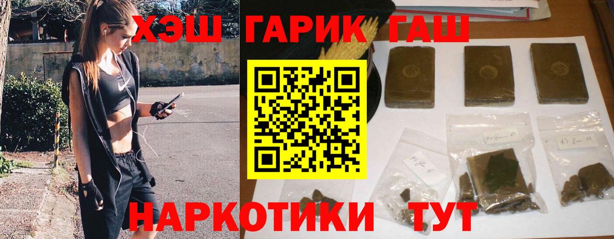 Солнечногорск  Гашиш Ice-O-Lator  Гашиш Ice-O-Lator  Вход с VPN 