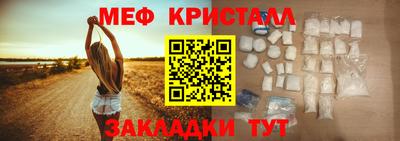 ПСИЛОЦИБИНОВЫЕ ГРИБЫ Новокубанск