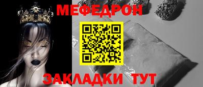 ПСИЛОЦИБИНОВЫЕ ГРИБЫ Новокубанск