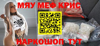 соль ск Новодвинск
