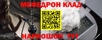 ПСИЛОЦИБИНОВЫЕ ГРИБЫ Новокубанск
