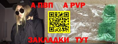 кокаин колумбия Новозыбков