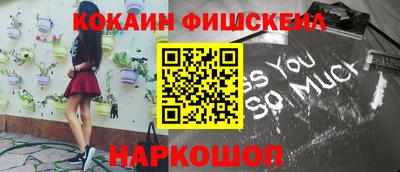 соль ск Новодвинск