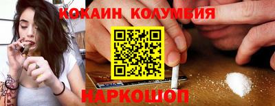 соль ск Новодвинск