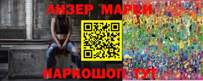 ПСИЛОЦИБИНОВЫЕ ГРИБЫ Новокубанск