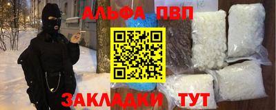 кокаин колумбия Новозыбков