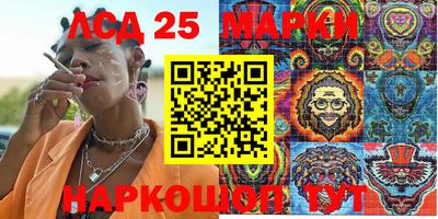 кокаин колумбия Новозыбков
