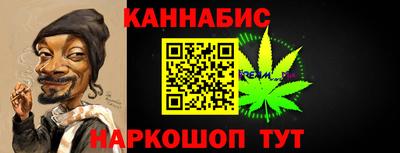 ПСИЛОЦИБИНОВЫЕ ГРИБЫ Новокубанск