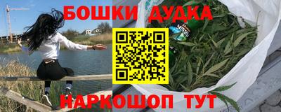 ПСИЛОЦИБИНОВЫЕ ГРИБЫ Новокубанск