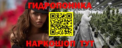 ПСИЛОЦИБИНОВЫЕ ГРИБЫ Новокубанск