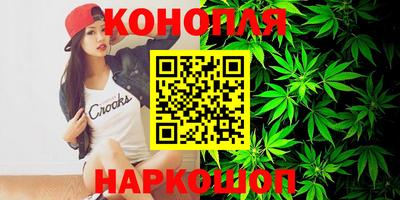 ПСИЛОЦИБИНОВЫЕ ГРИБЫ Новокубанск