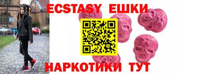 соль ск Новодвинск