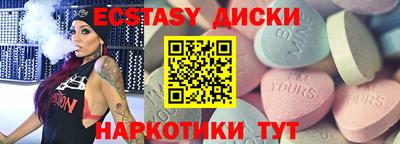соль ск Новодвинск