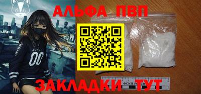соль ск Новодвинск