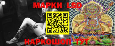 ПСИЛОЦИБИНОВЫЕ ГРИБЫ Новокубанск
