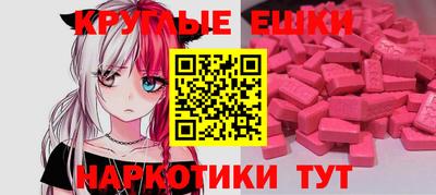 кокаин колумбия Новозыбков