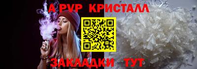 кокаин колумбия Новозыбков