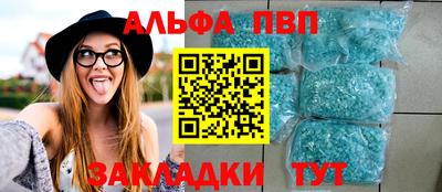 ПСИЛОЦИБИНОВЫЕ ГРИБЫ Новокубанск