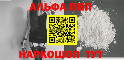 ПСИЛОЦИБИНОВЫЕ ГРИБЫ Новокубанск