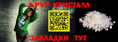 ПСИЛОЦИБИНОВЫЕ ГРИБЫ Новокубанск
