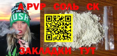 ПСИЛОЦИБИНОВЫЕ ГРИБЫ Новокубанск