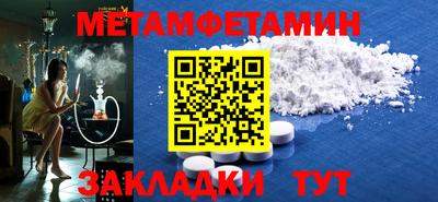 соль ск Новодвинск