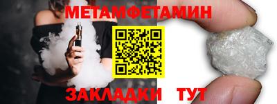 ПСИЛОЦИБИНОВЫЕ ГРИБЫ Новокубанск