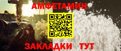 соль ск Новодвинск