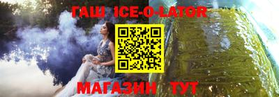 кокаин колумбия Новозыбков