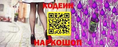 соль ск Новодвинск