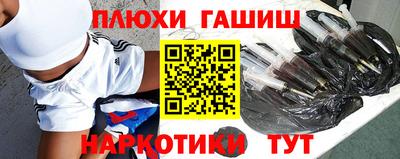 кокаин колумбия Новозыбков