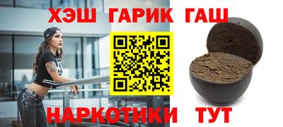 кокаин колумбия Новозыбков