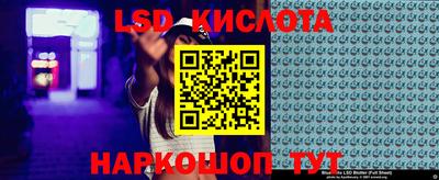 ПСИЛОЦИБИНОВЫЕ ГРИБЫ Новокубанск