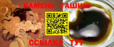 ПСИЛОЦИБИНОВЫЕ ГРИБЫ Новокубанск