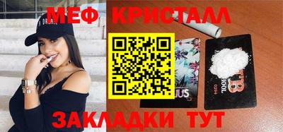 соль ск Новодвинск