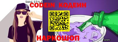 кокаин колумбия Новозыбков