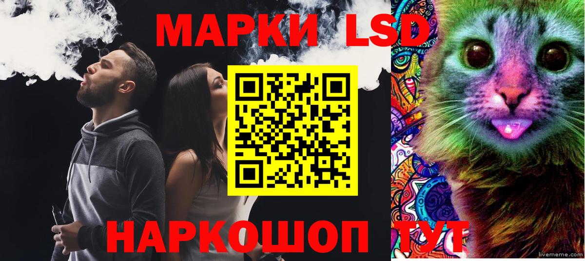 Лсд 25 экстази ecstasy Солнечногорск