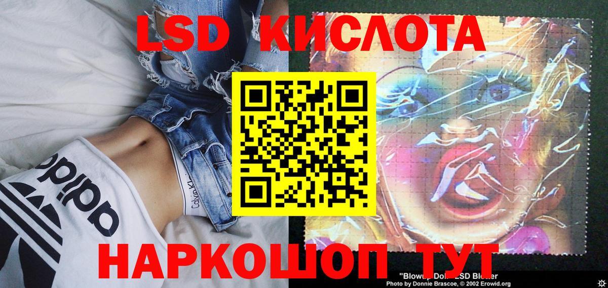 Марки N-bome 1500мкг  Вход с VPN  Солнечногорск 