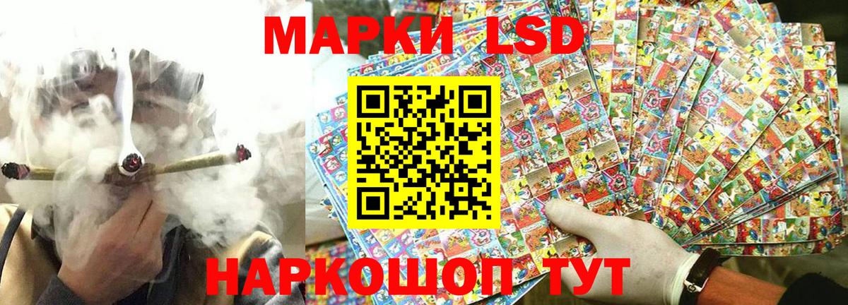 Марки N-bome 1500мкг Солнечногорск