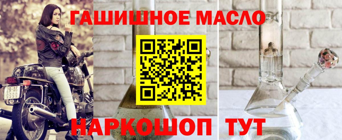 ТГК концентрат Солнечногорск